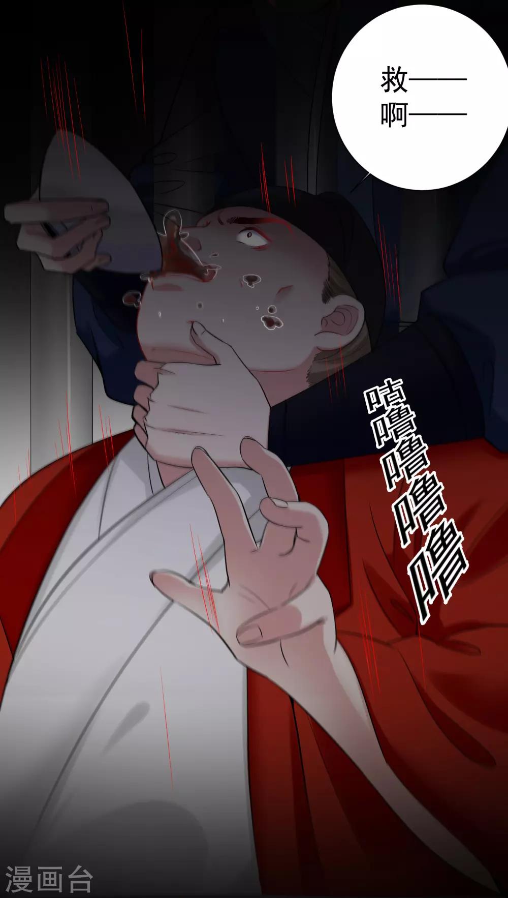 第104话 你是我的人20