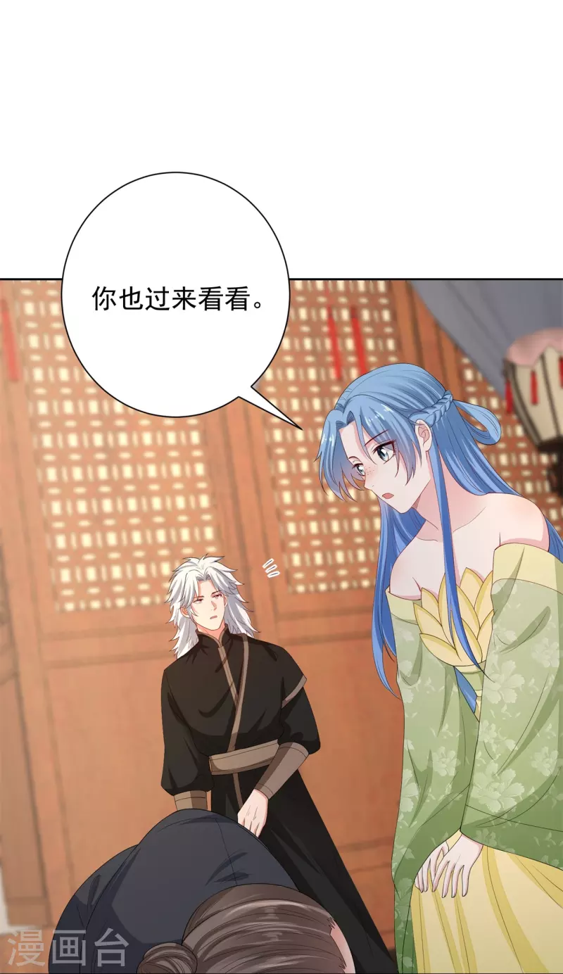 第316话 鬼眼国25