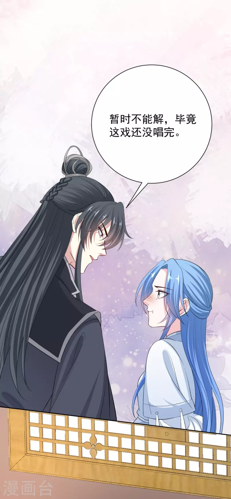 第297话 我在22