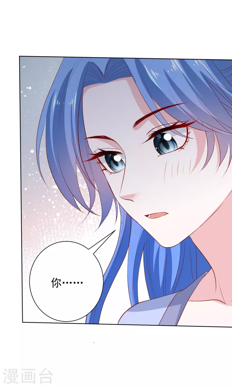 第268话 惩罚9
