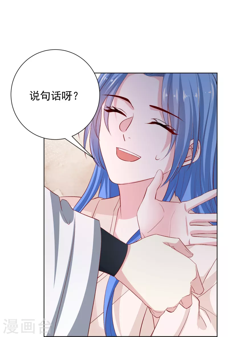 第285话 僞装与真心22