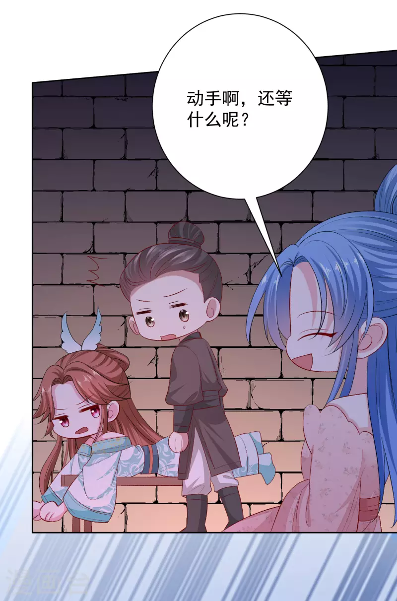 第253话 心生怨恨6