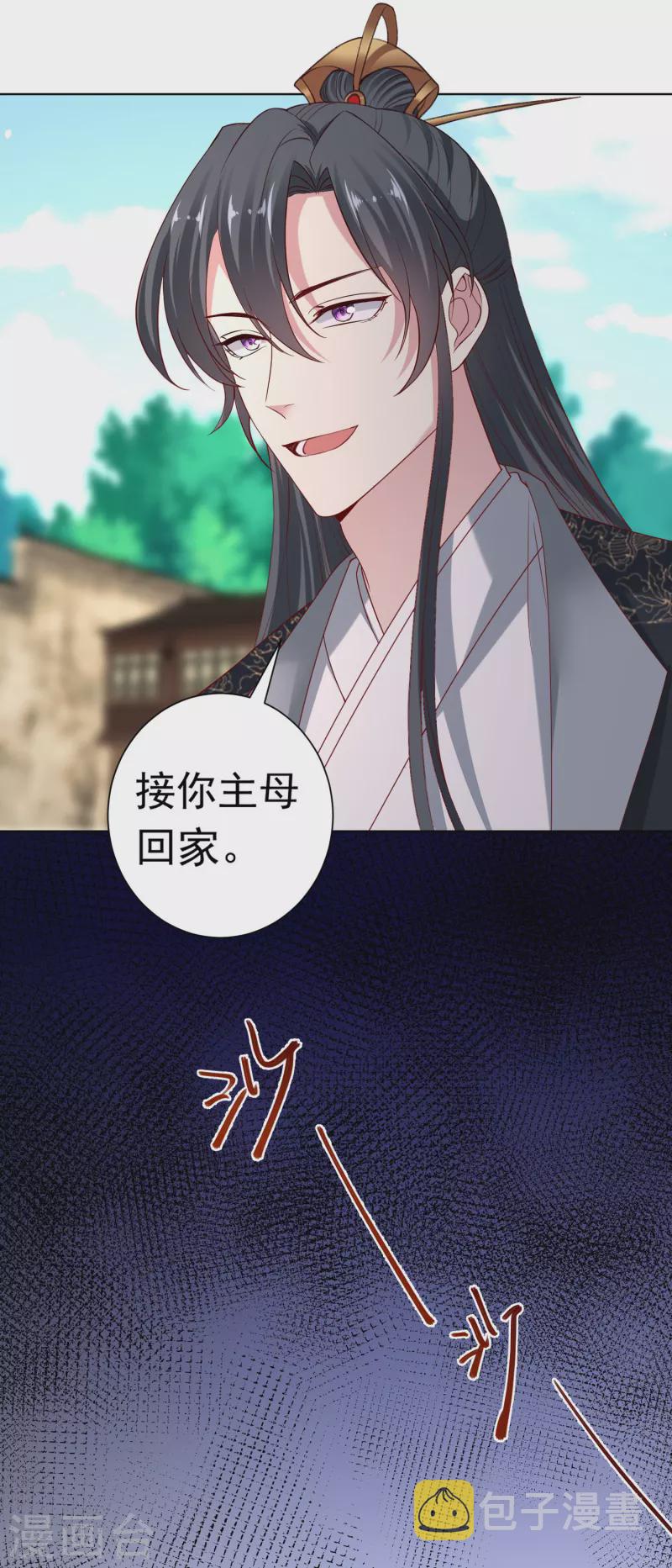 第201话 剖腹取子21