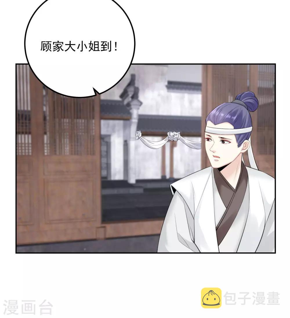 第91话 魂灵叙旧17