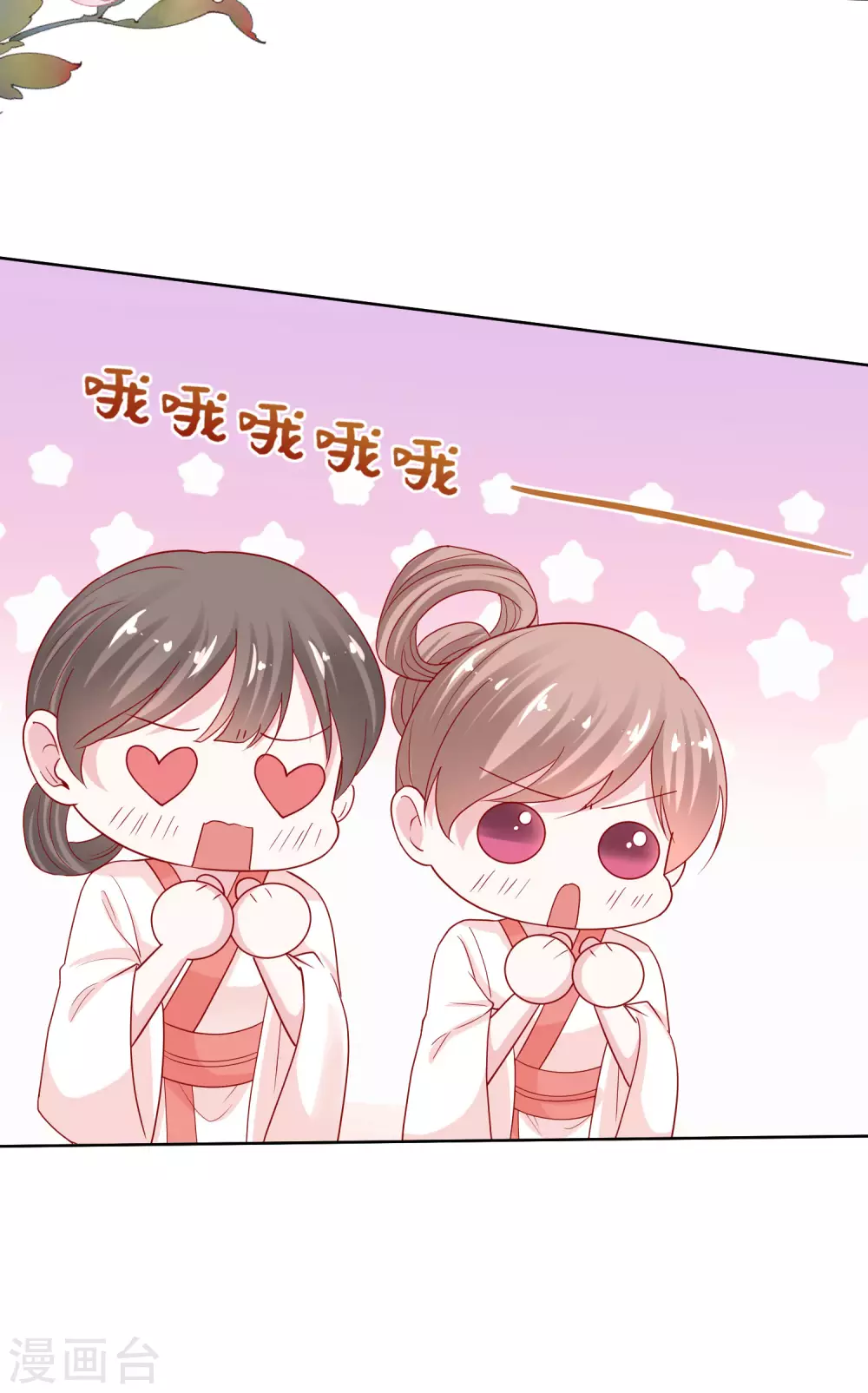 第180话 谁是醋王4
