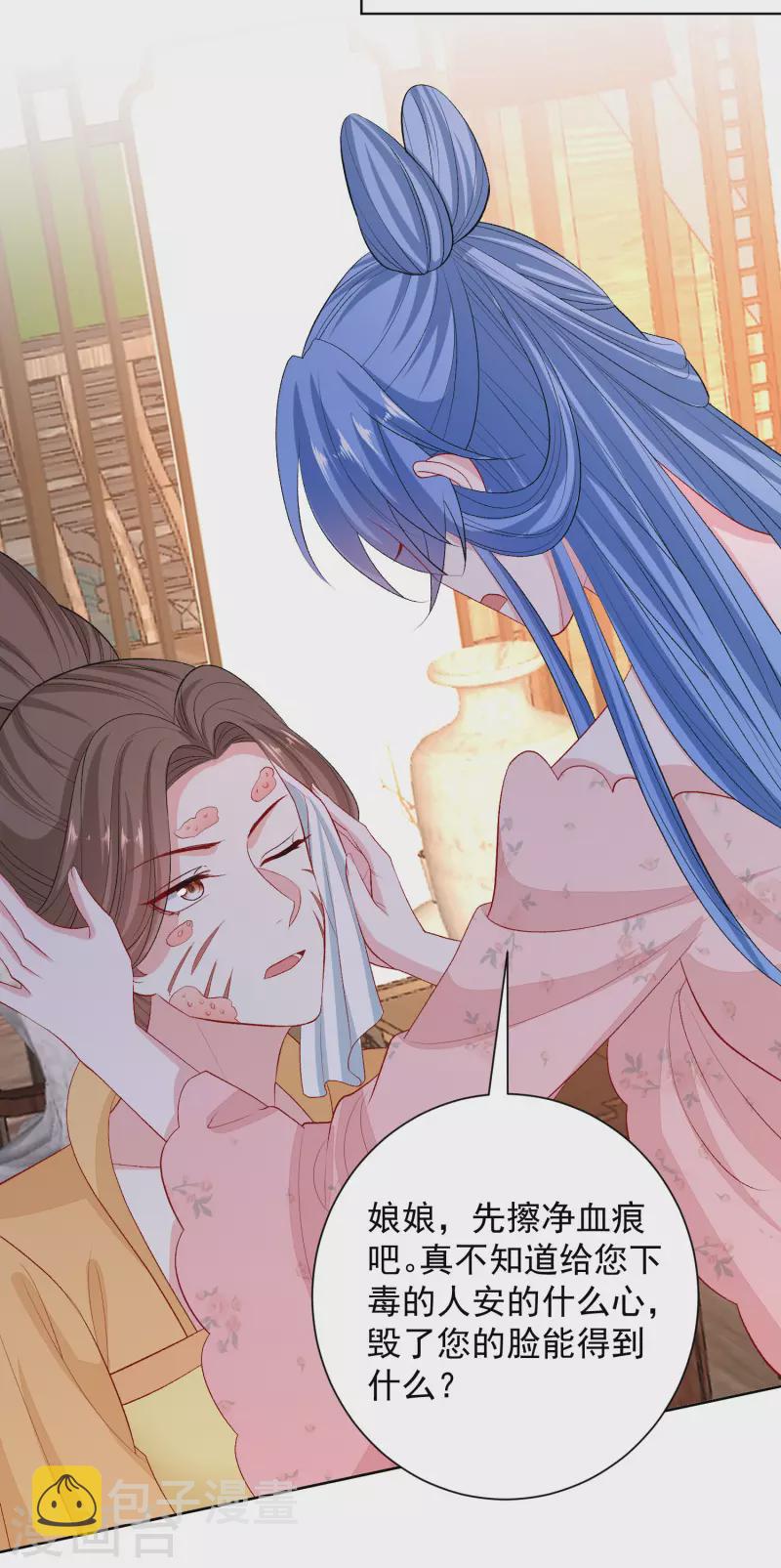 第250话 败露25