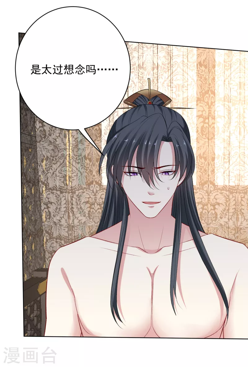 第226话 宇文铭修的反击20