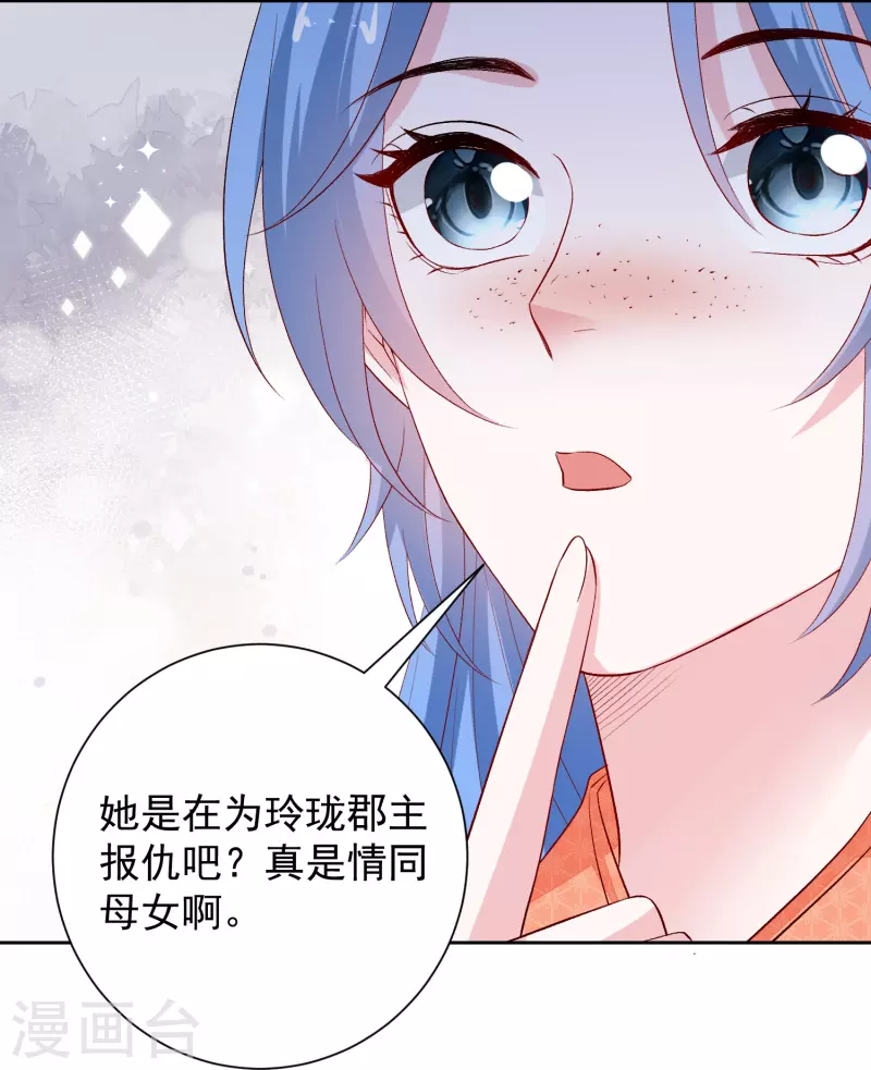 第304话 里应外合18