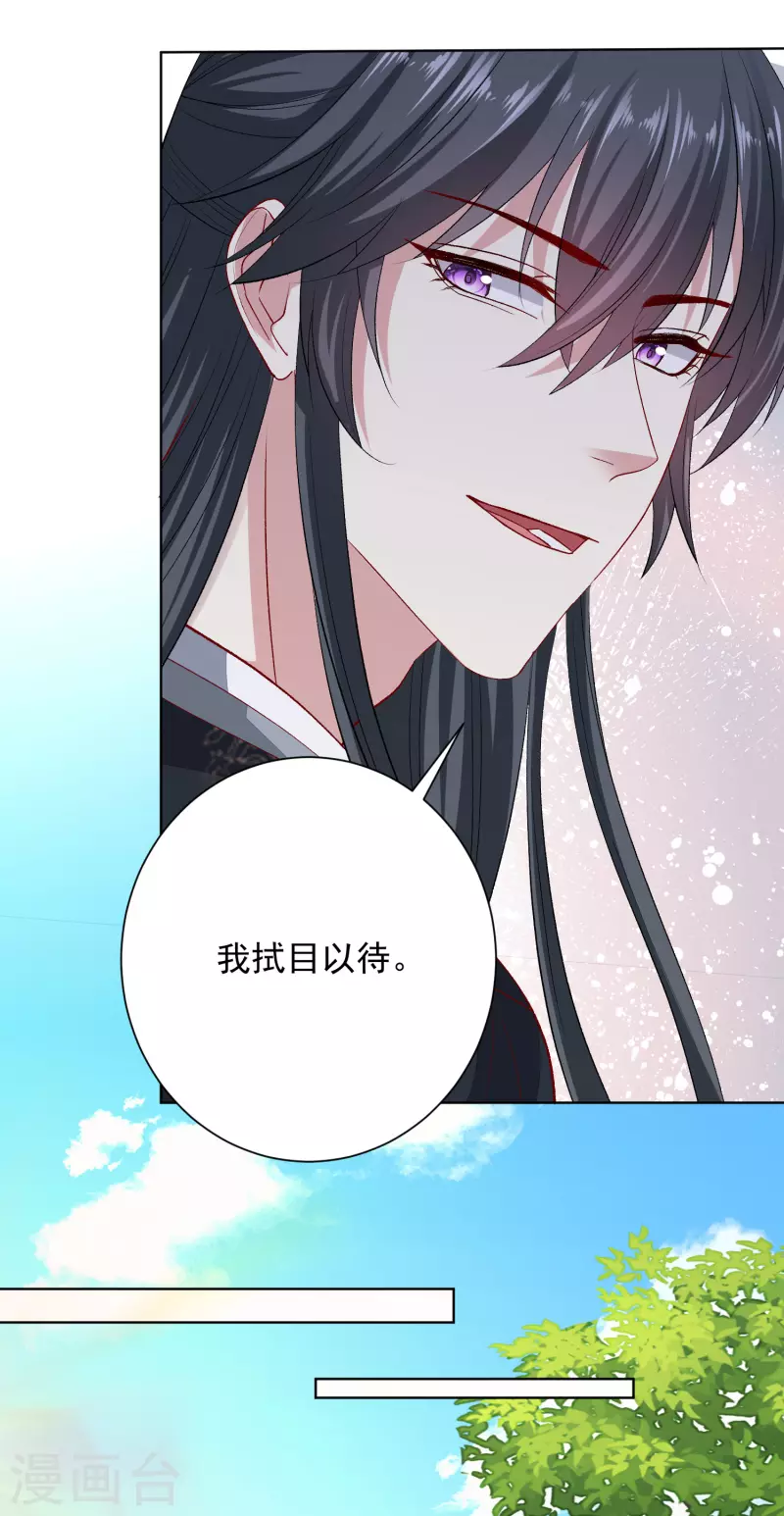 第257话 默契17