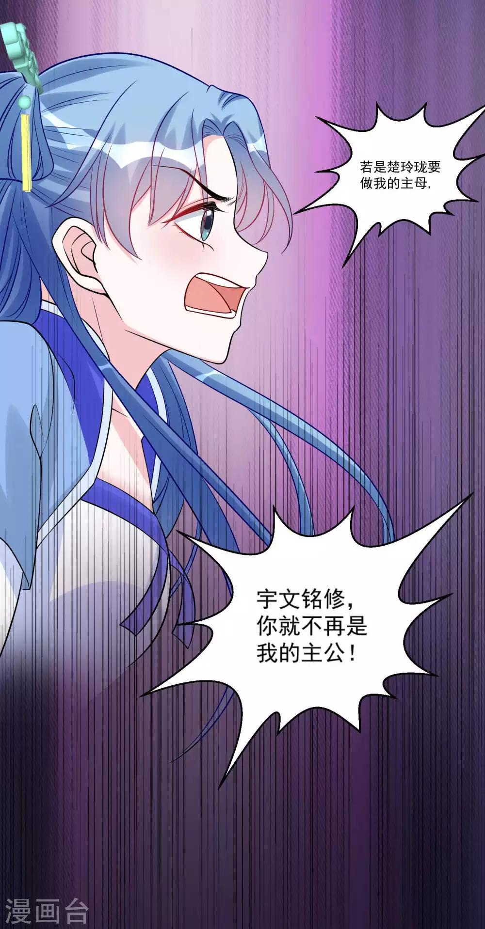 第57话 解毒还需下毒人16