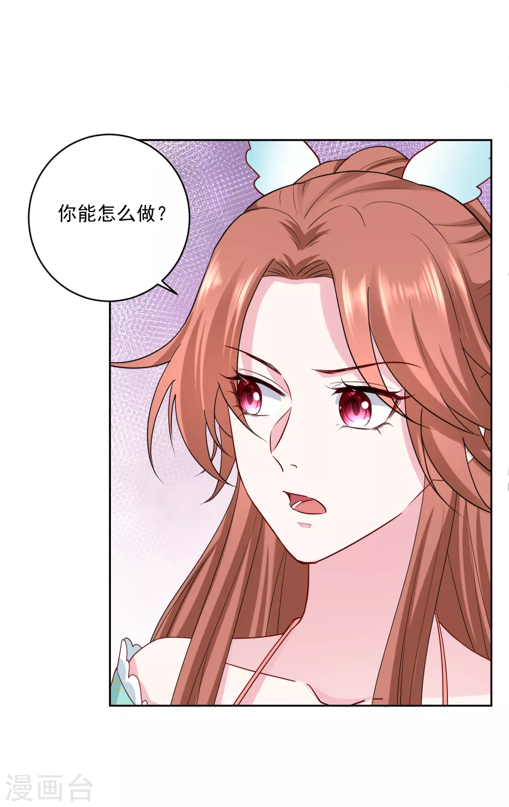 第191话 大婚当前7