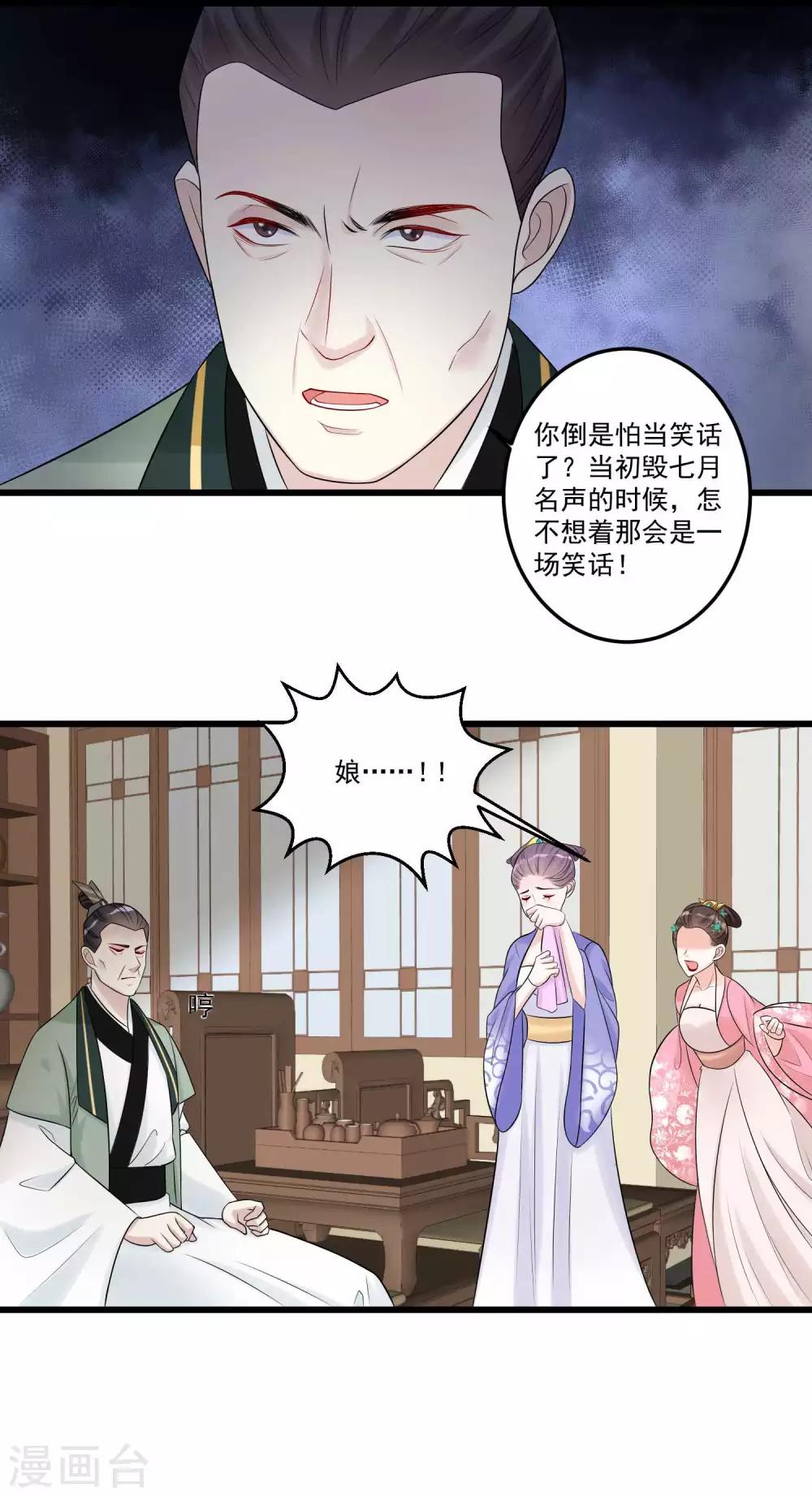 第64话 蓝峰美少年5