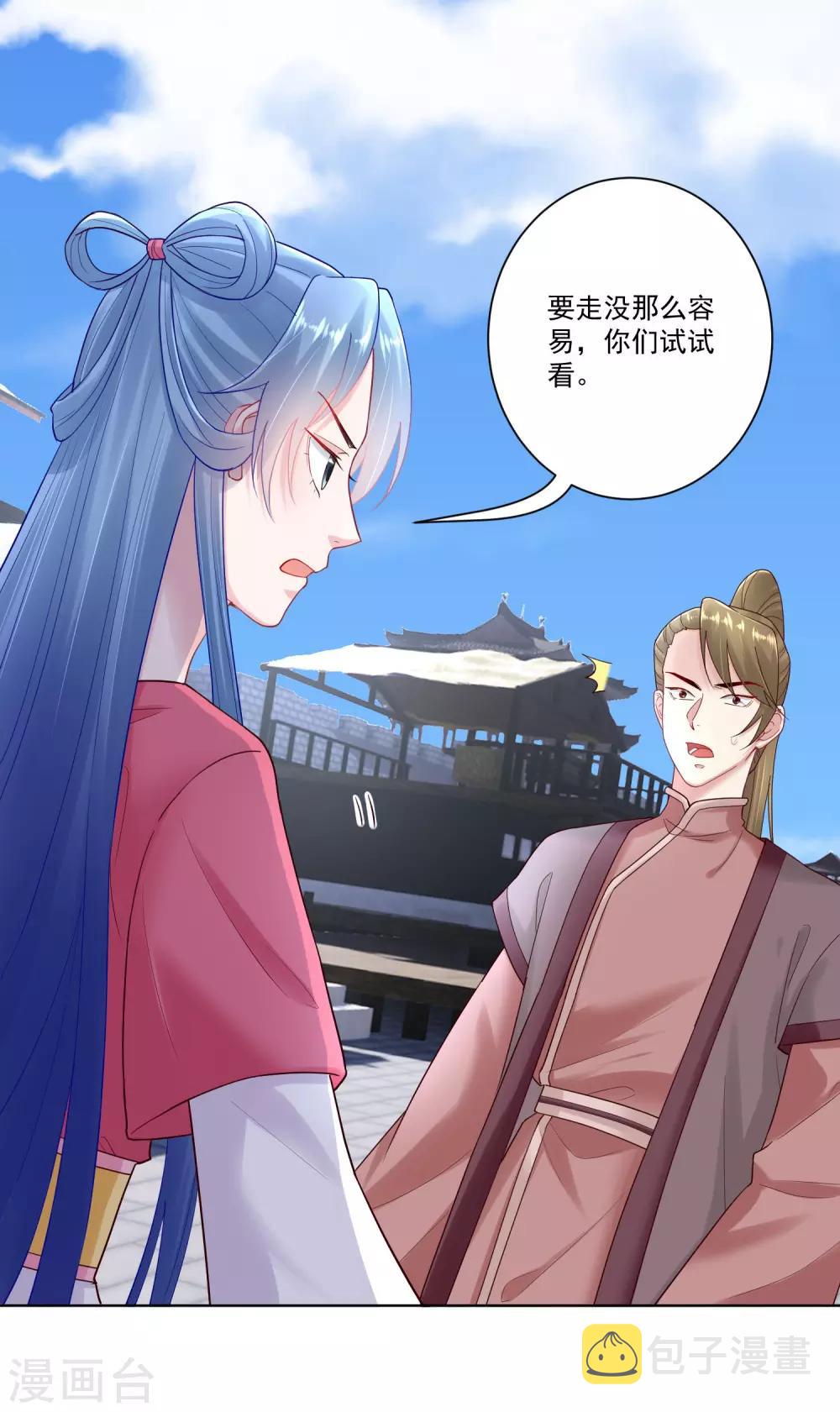 第127话 还有这种操作7