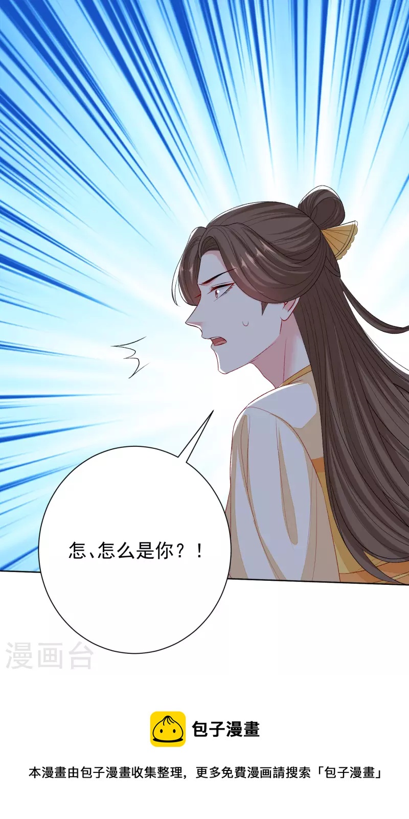 第263话 不堪的策划27
