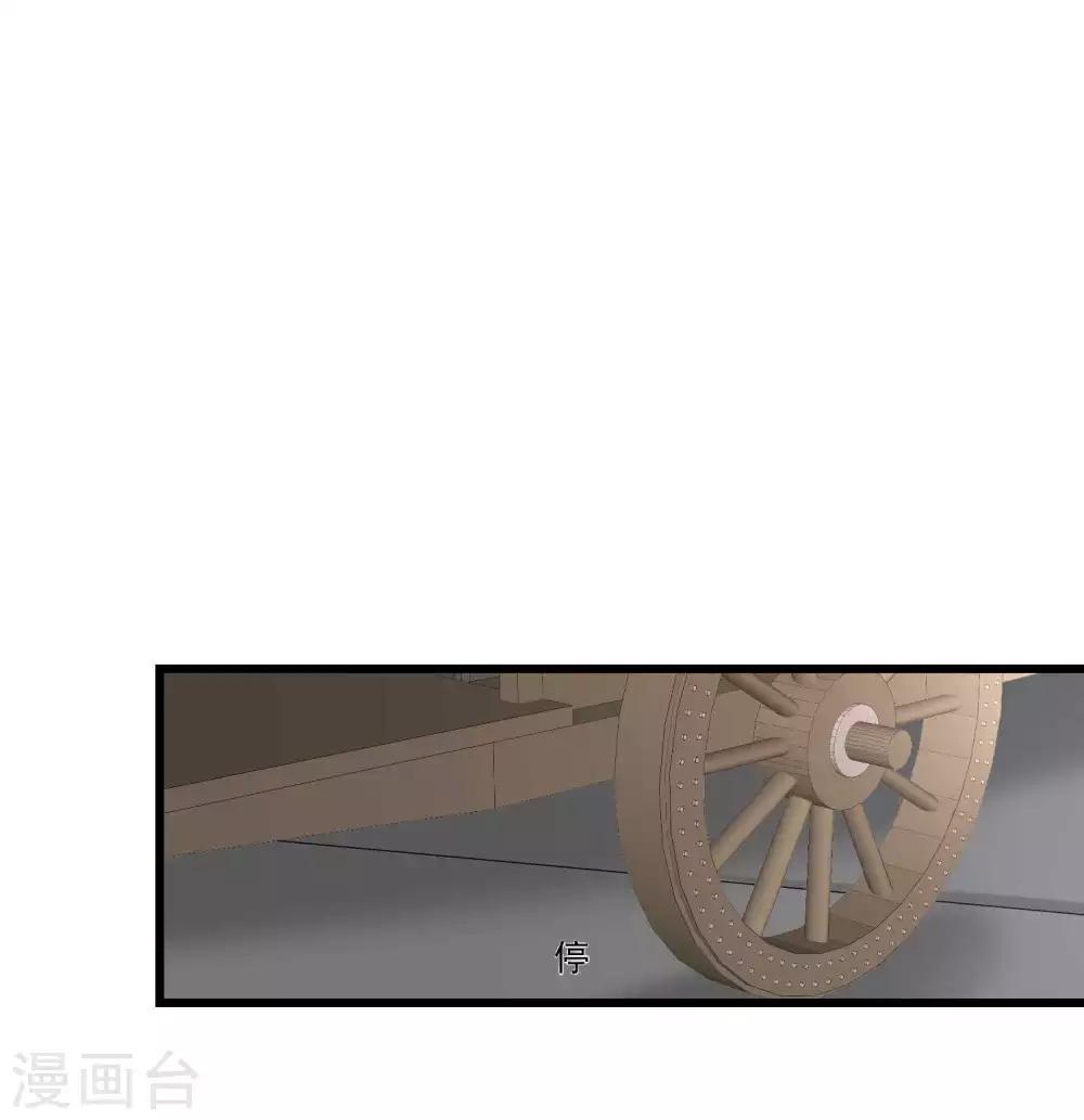第64话 蓝峰美少年13