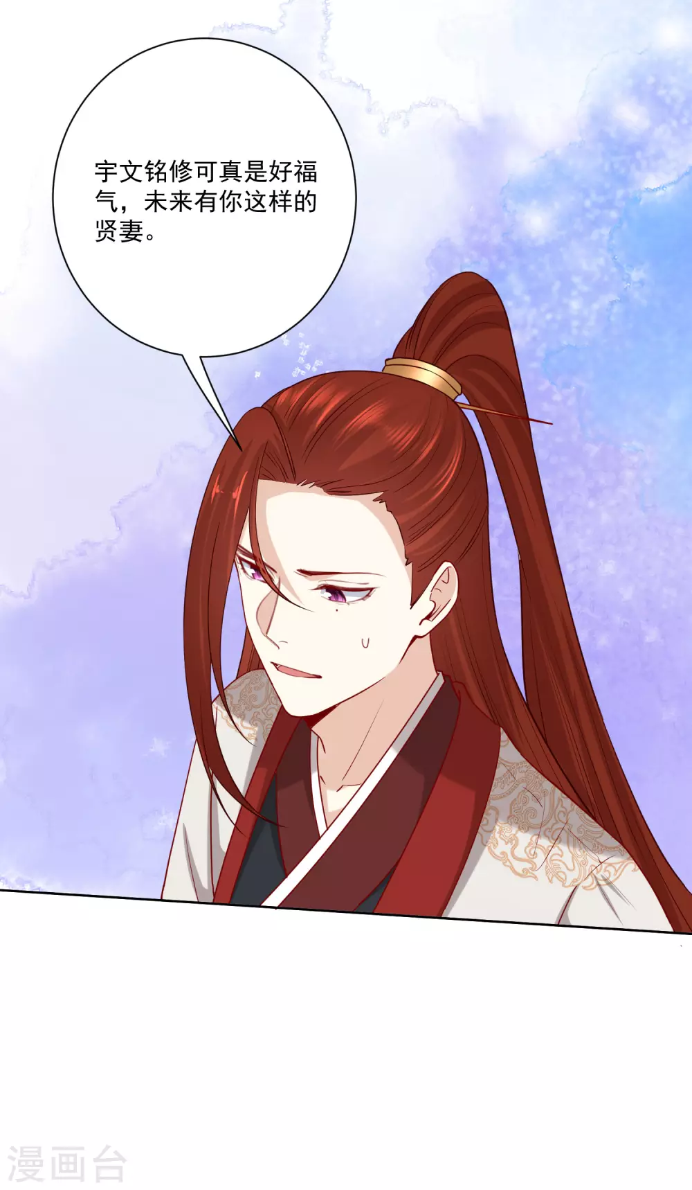 第186话 宁王的表白18