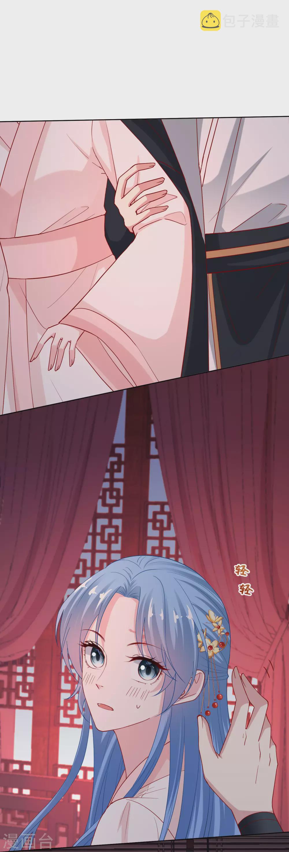 第174话 你的真心13