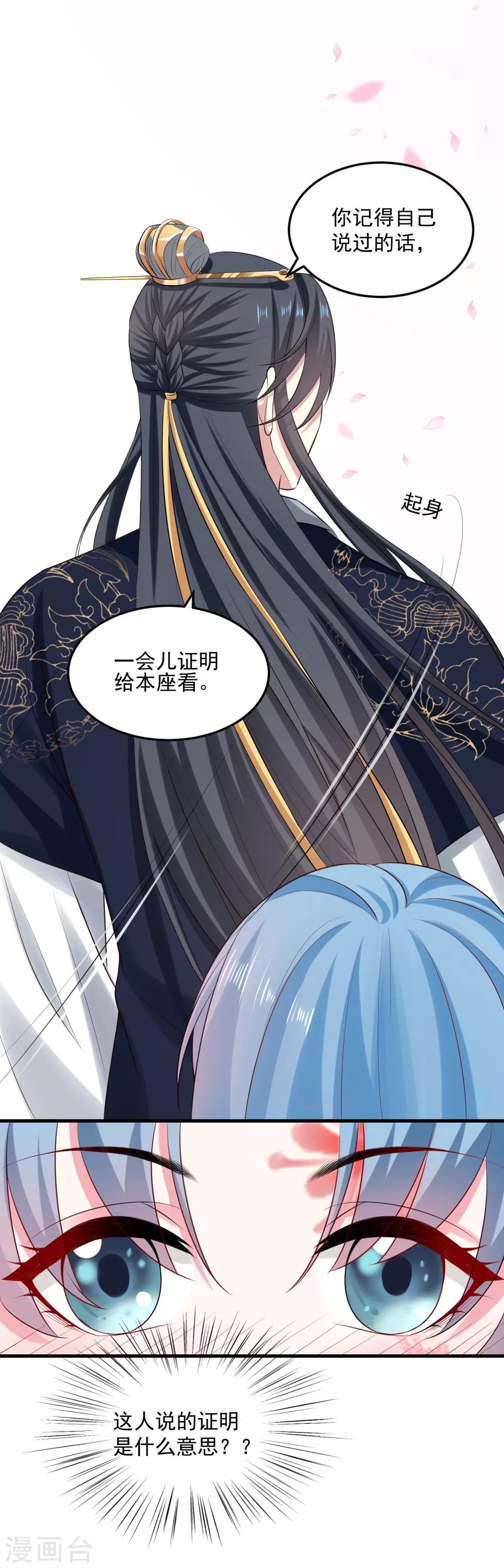 第11话 高手过招10