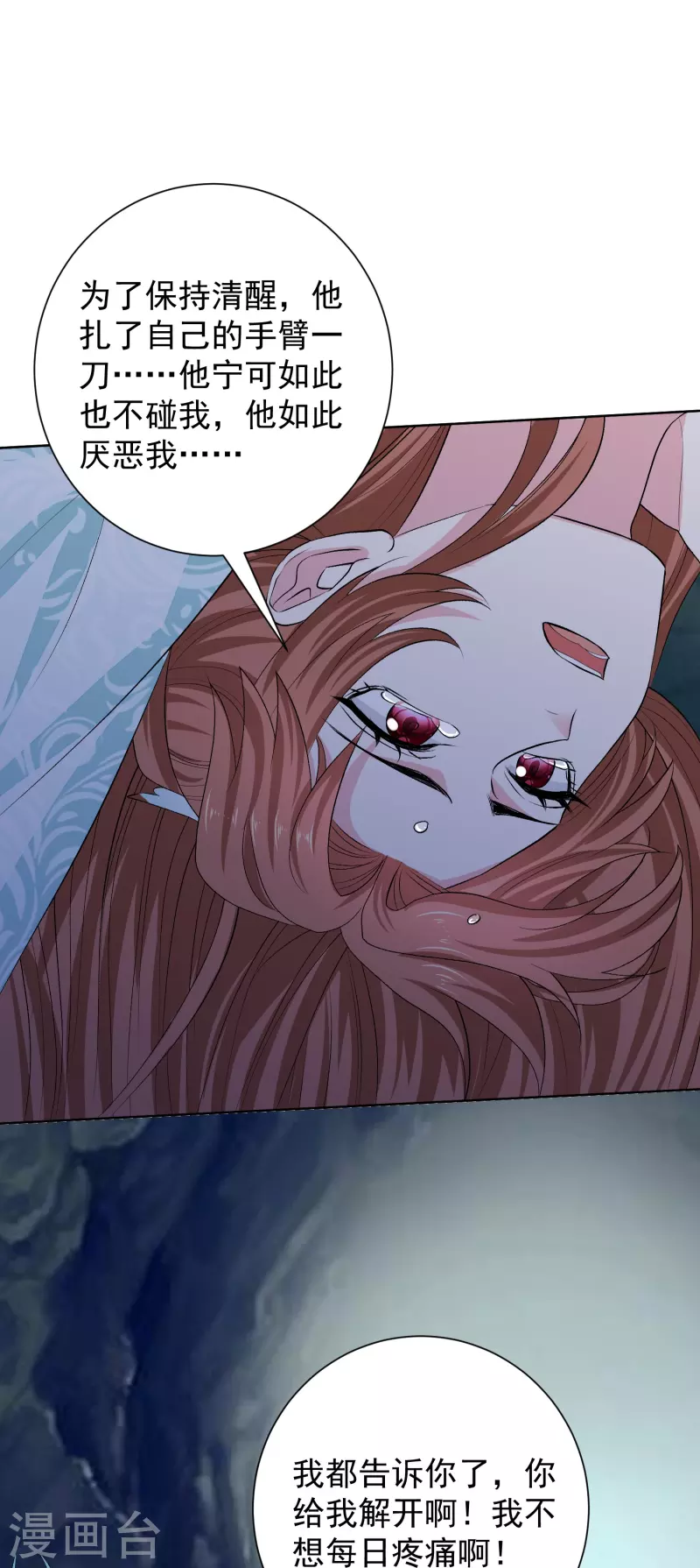 第277话 忍无可忍27