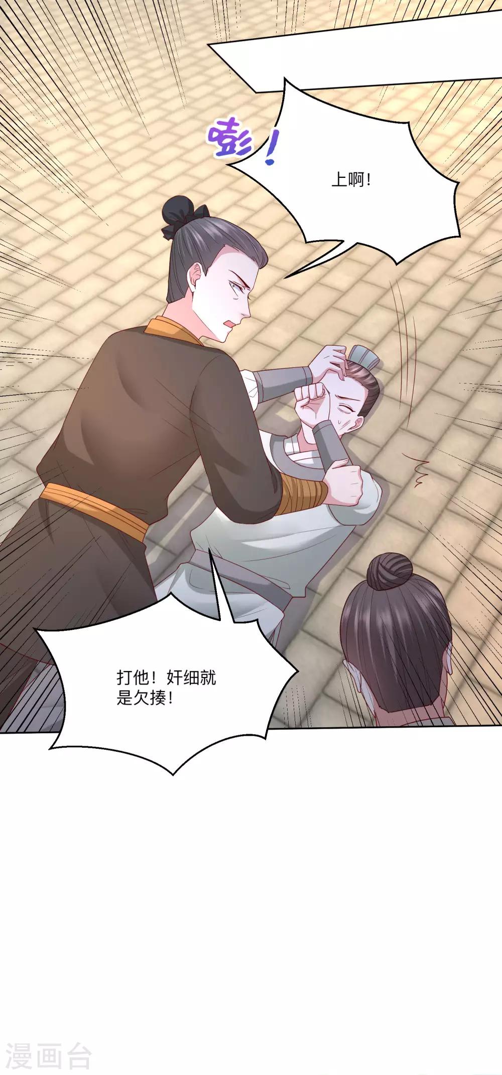 第155话 不是一家人不进一家门3