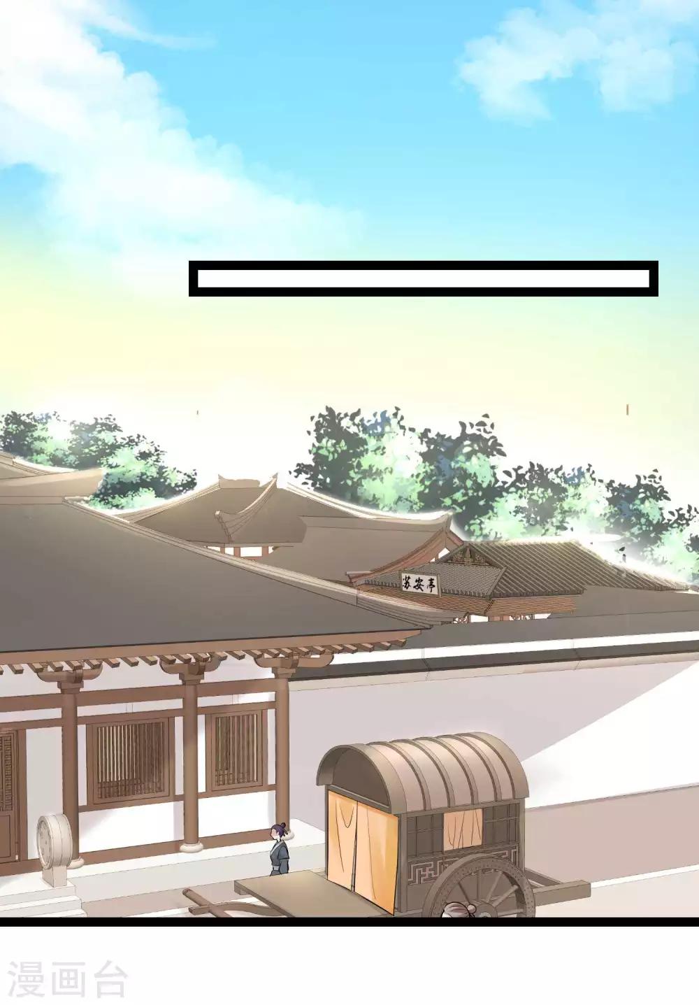 第49话 才绝惊艳1