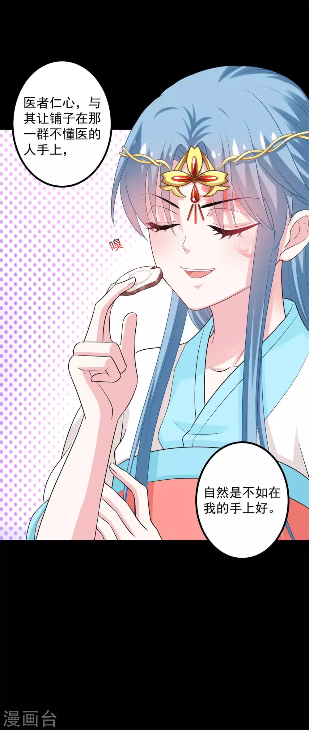 第31话 赌约22