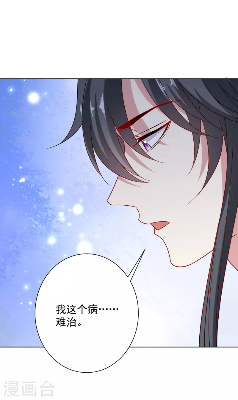 第208话 回门7