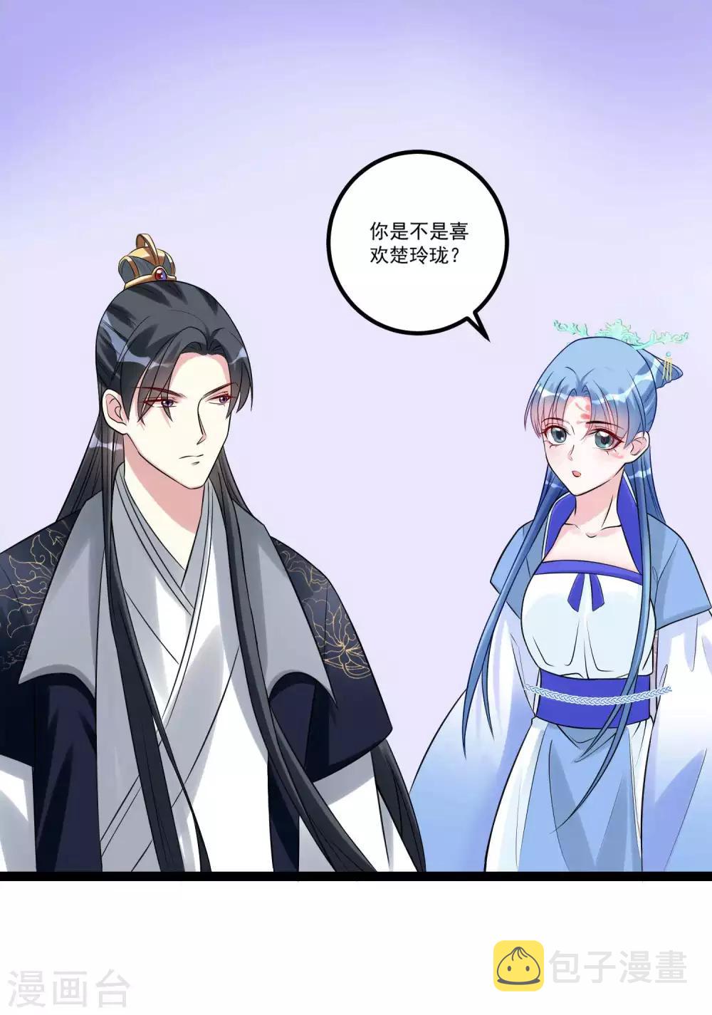 第57话 解毒还需下毒人12
