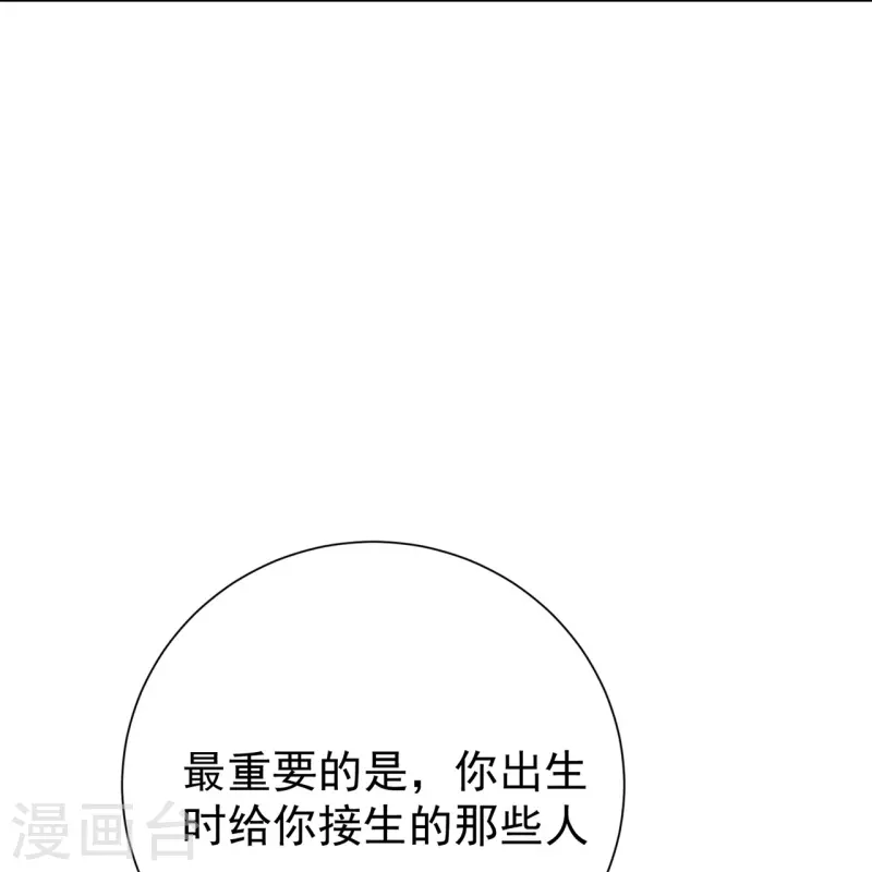第333话 顾家的秘密11