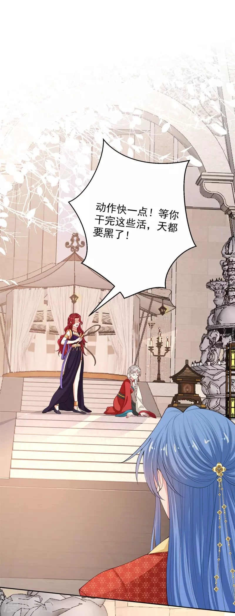 第327话 做突厥驸马30