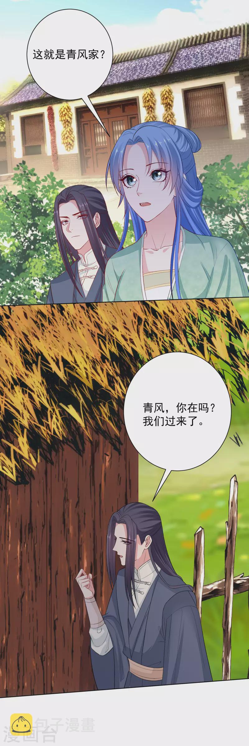第239话 心中第一位18