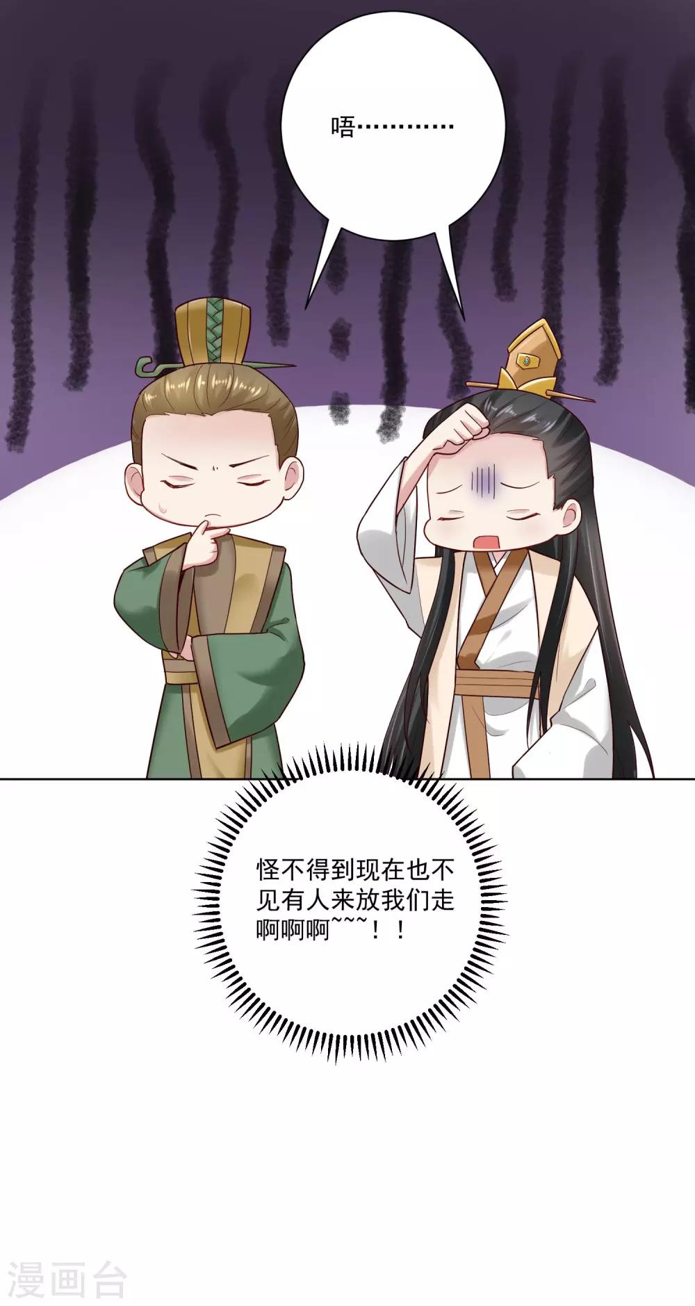 第125话 知难而上23