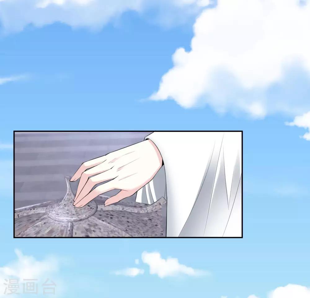 第86话 默契配合17