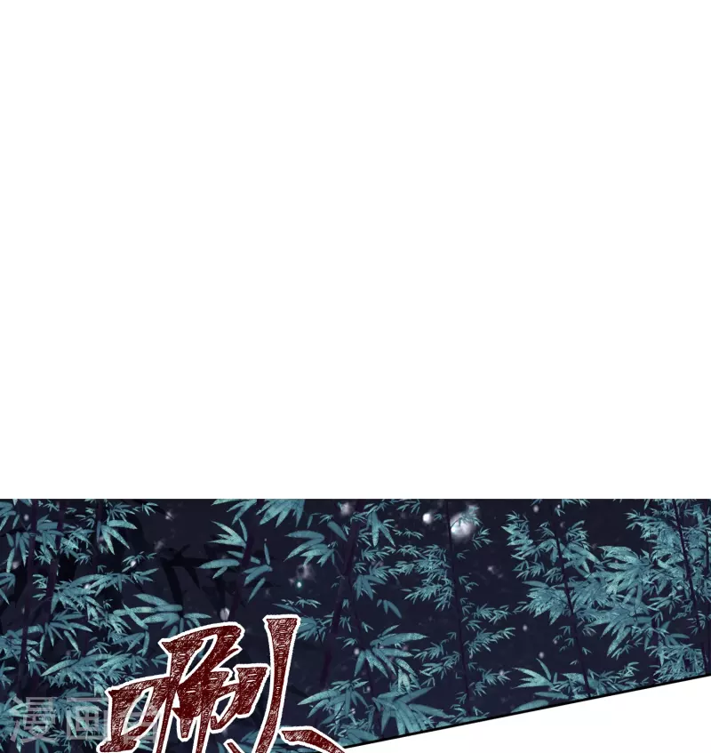 第312话 神秘纹身30
