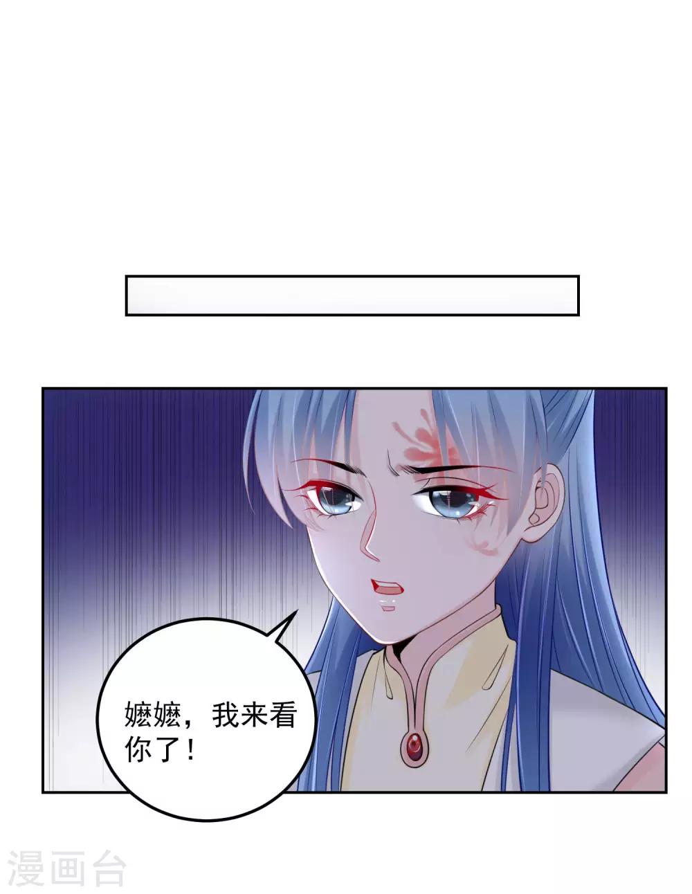 第92话 千里追妻3