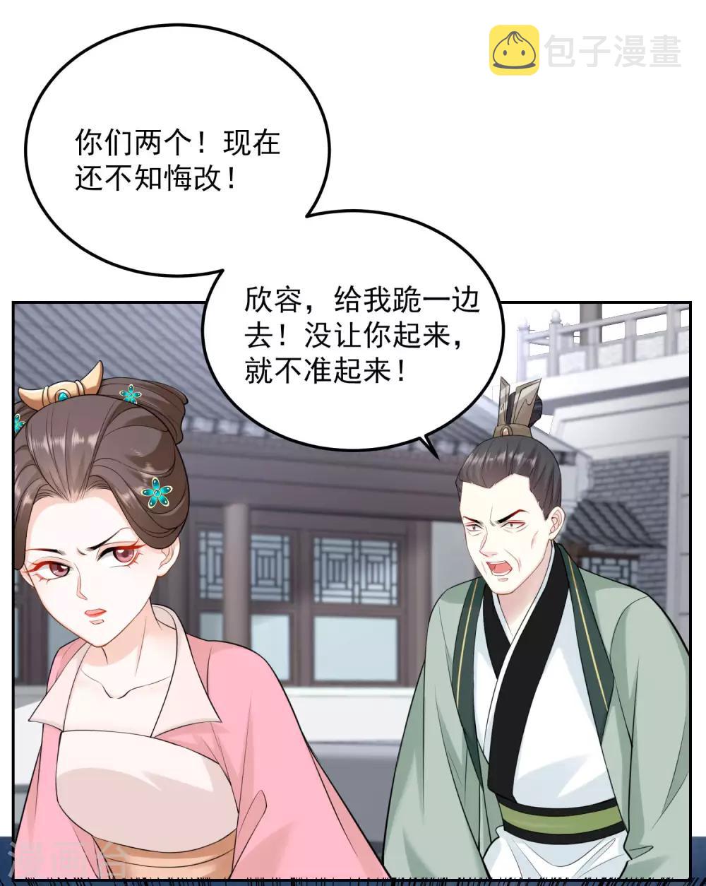 第89话 一往情深3
