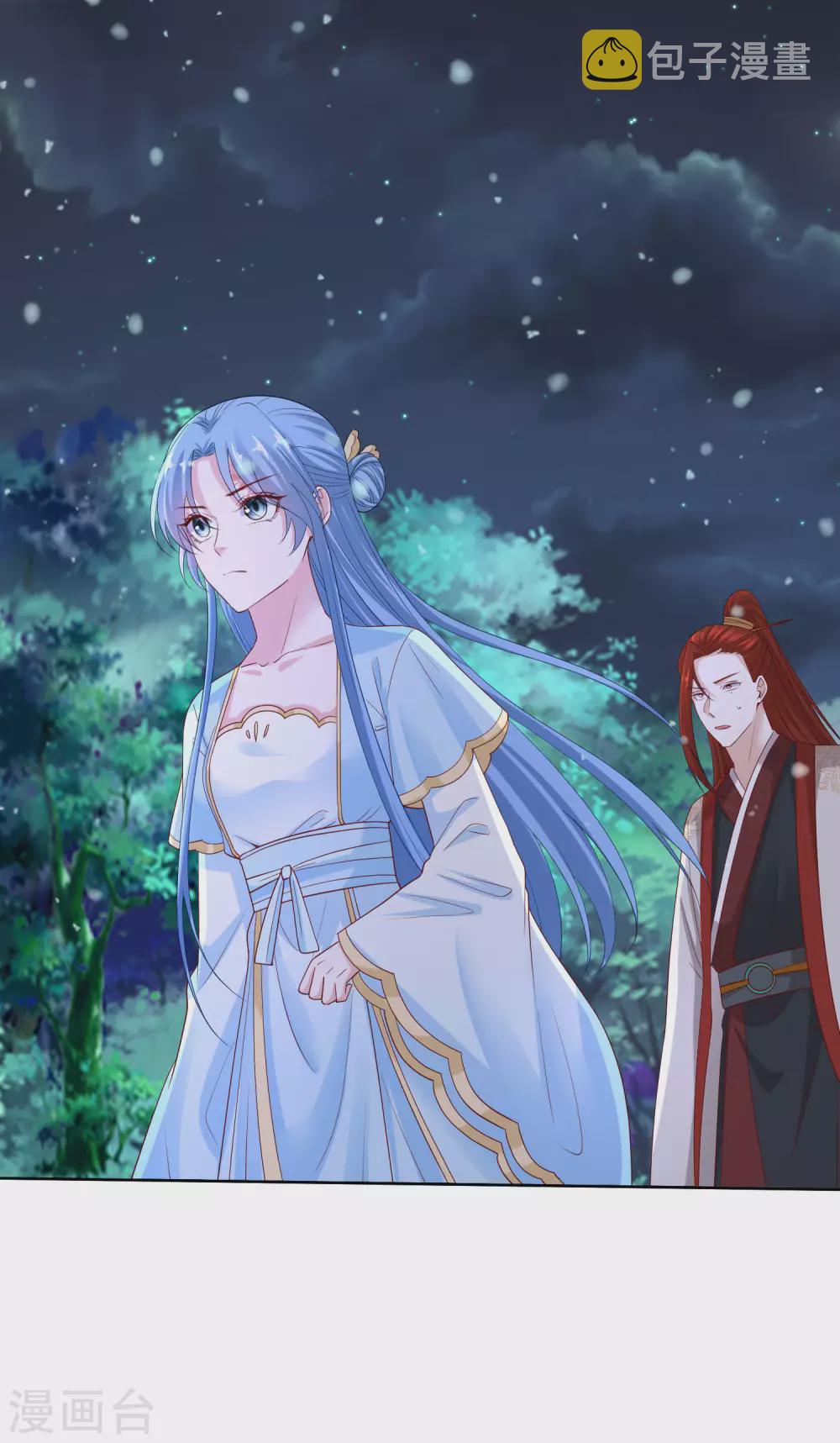 第187话 断然拒绝20
