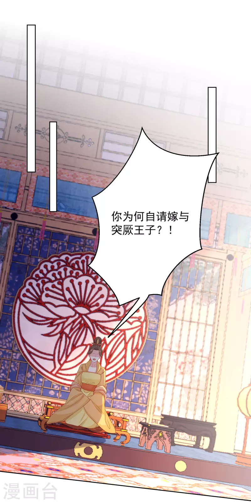 第206话 宇文铭修做菜3