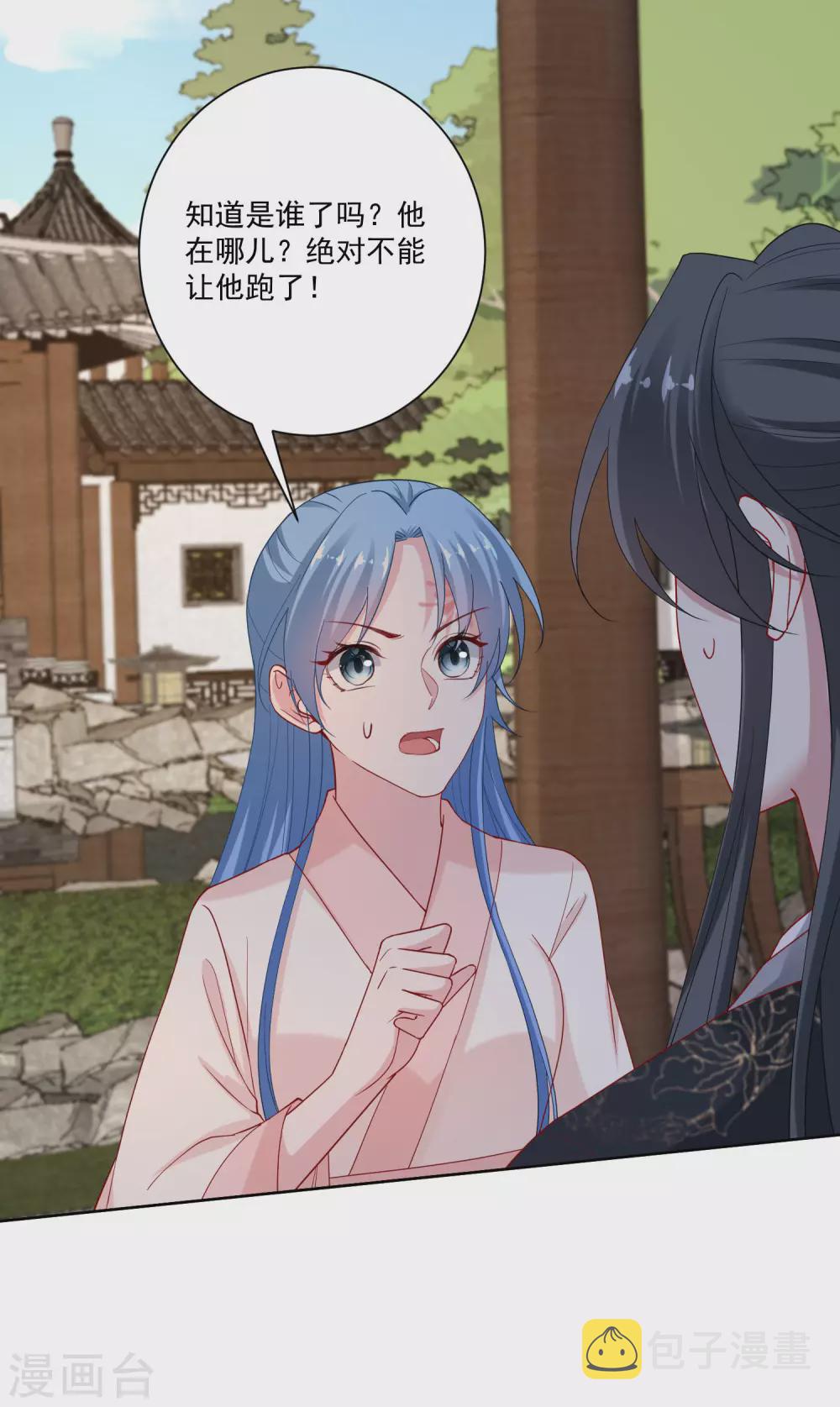 第173话 生隙16