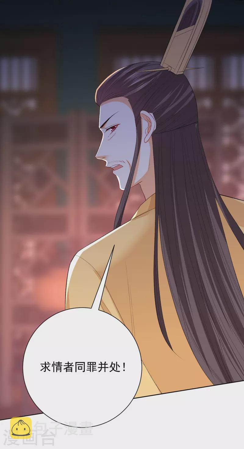 第266话 互相帮助19