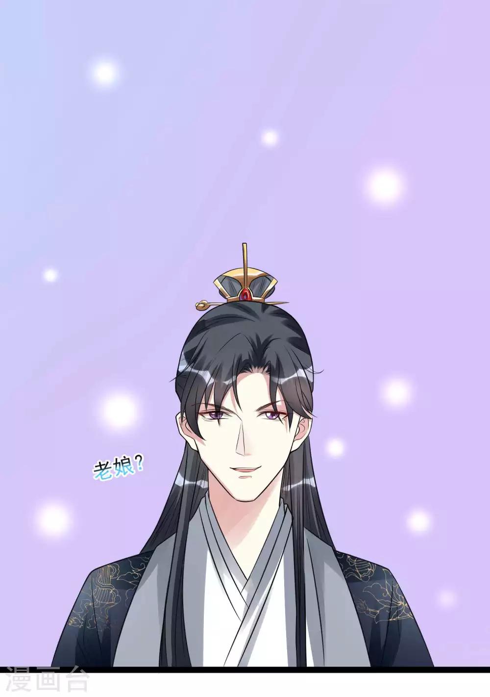 第53话 欺我者死17