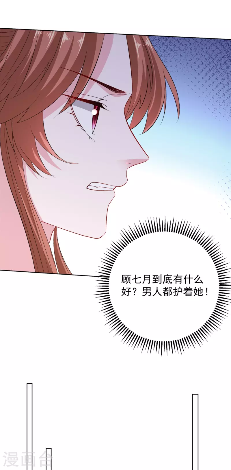 第260话 变局14
