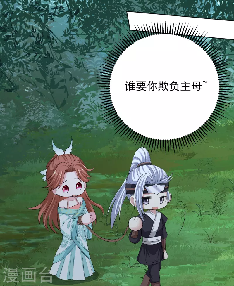 第273话 不信谣21