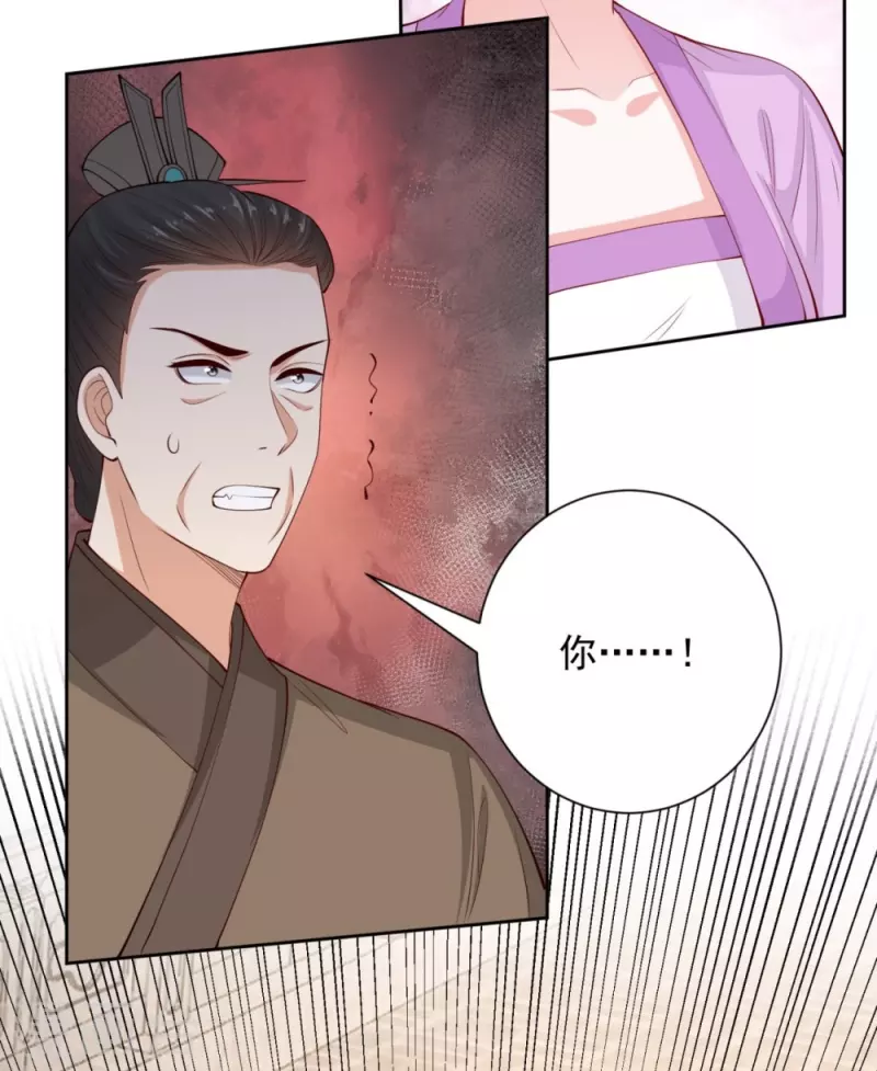 第338话 丢失的“玉佩”6