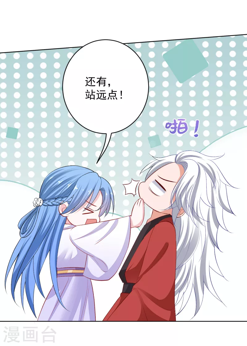 第220话 想要的人25