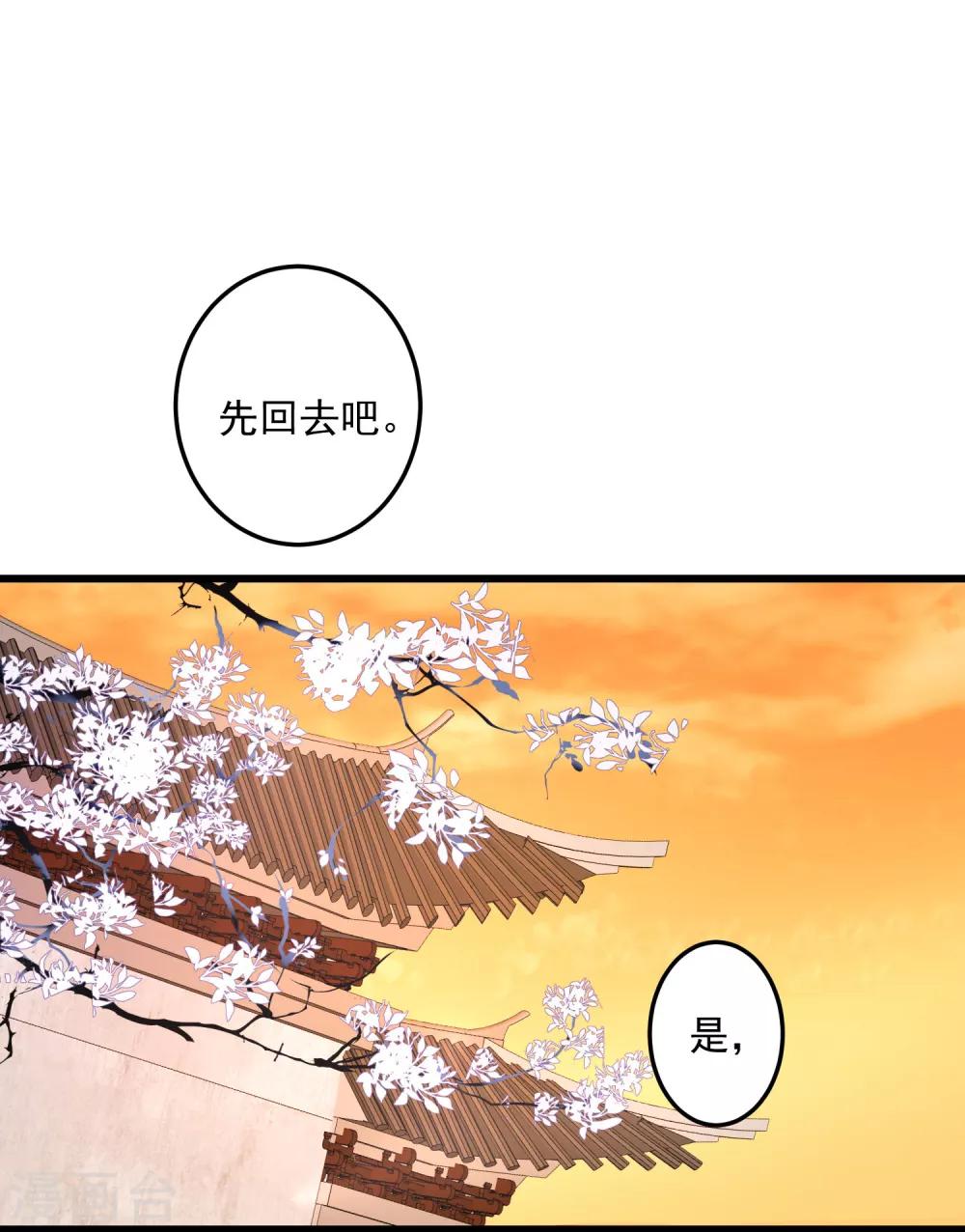 第16话 破功打脸11