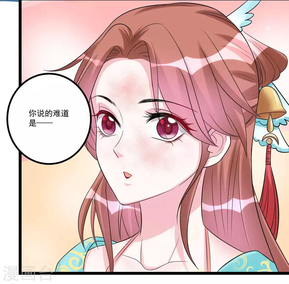 第59话 奇葩疗法22