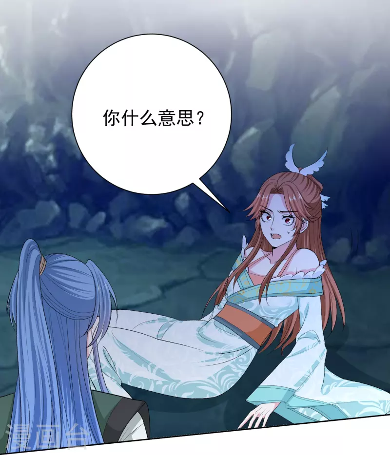 第277话 忍无可忍17
