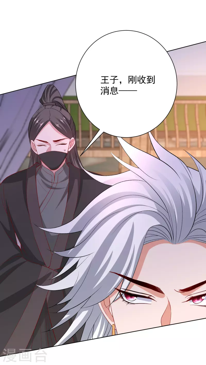 第246话 这脸我不要了18