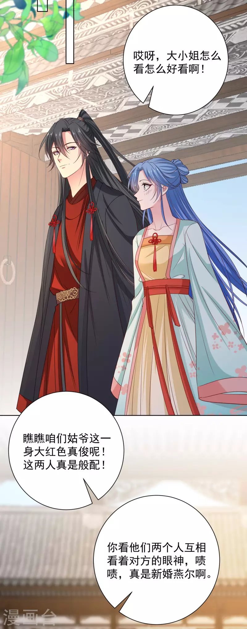 第208话 回门15
